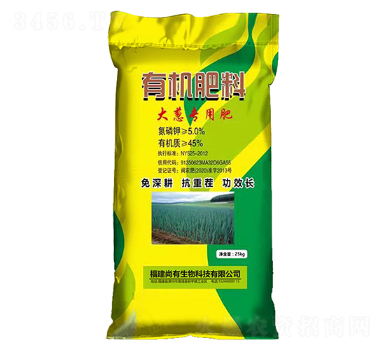 大蔥專(zhuān)用有機(jī)肥料-尚有生物
