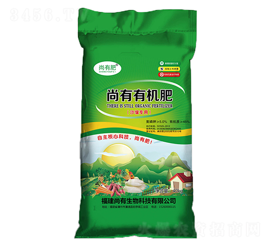 沙壤專用尚有有機(jī)肥-尚有肥