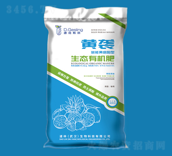 ç”Ÿæ…‹(tÃ i)æœ‰æ©Ÿ(jÄ«)è‚¥-é»ƒè¥²-é“æž—