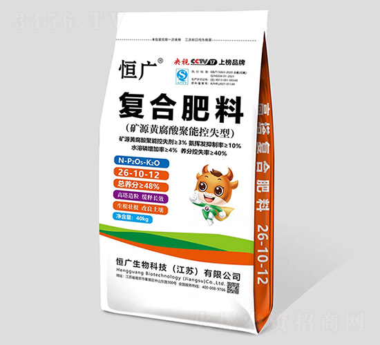 礦源黃腐酸聚能控失型復合肥料26-10-12-恒廣