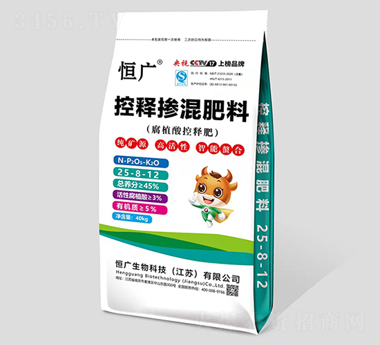 æŽ§é‡‹æ‘»æ··è‚¥æ–™25-8-12-æ’å»£
