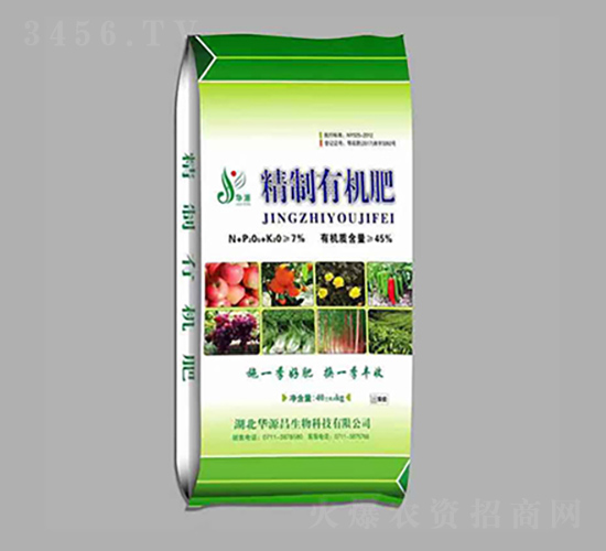 精致有機肥-華源