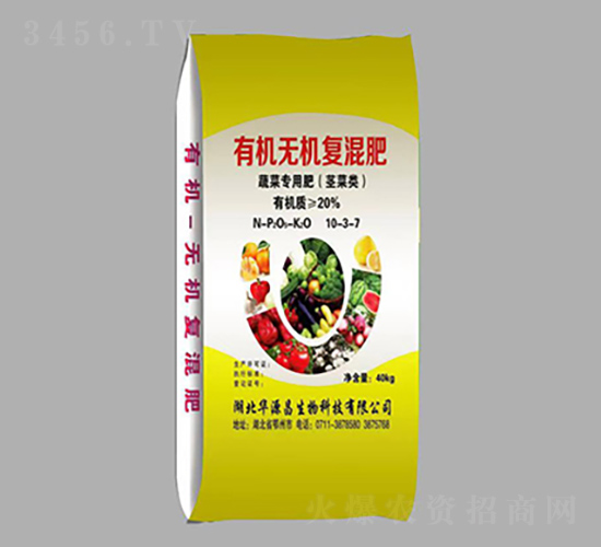 æ ¹èœé¡žè”¬èœå°ˆç”¨è‚¥æœ‰æ©Ÿç„¡æ©Ÿå¾©æ··è‚¥10-3-7-è¯æº