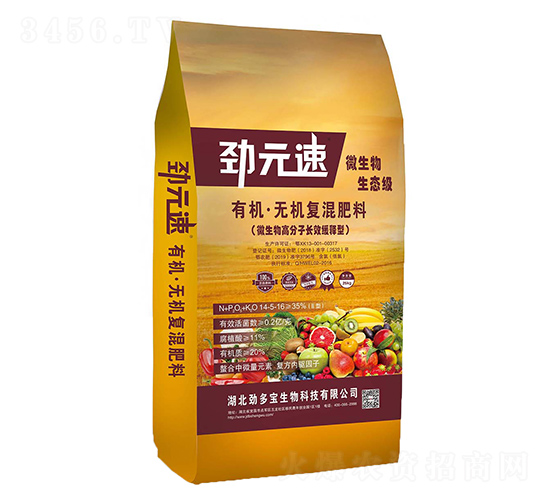 有機無機復(fù)混肥料-勁元速-勁多寶