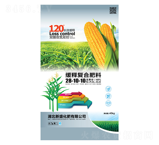 緩釋復合肥料28-10-10-新盛化肥