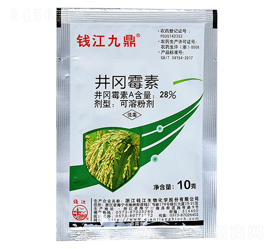 28%井岡霉素可溶粉劑-錢江九鼎-錢江生物
