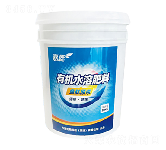 有機(jī)水溶肥（魚(yú)肽原漿）-力源生物