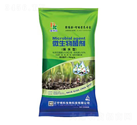 å¾®ç”Ÿç‰©èŒåŠ‘ï¼ˆä¿æ°´åž‹ï¼‰-åšç§‘ç”Ÿç‰©