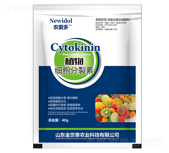 植物細(xì)胞分裂素-農(nóng)愛(ài)多-金世泰