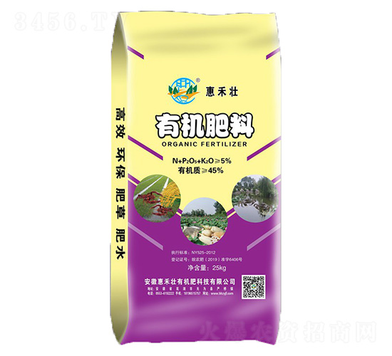 25kg有機肥料-惠禾壯生物