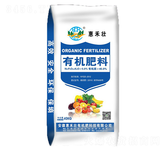 40kg有機肥料-惠禾壯生物