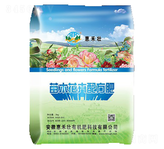 苗木花卉有機(jī)肥-惠禾壯生物