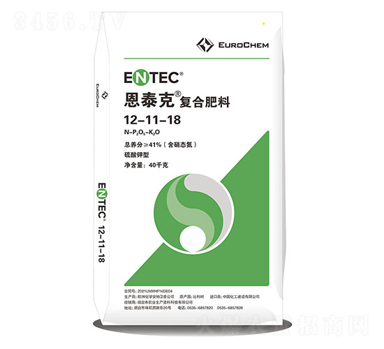 恩泰克復(fù)合肥12-11-18-眾德肥料