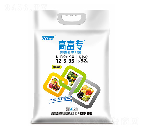 高附加值作物專用肥12-5-35-高富專-新洋豐