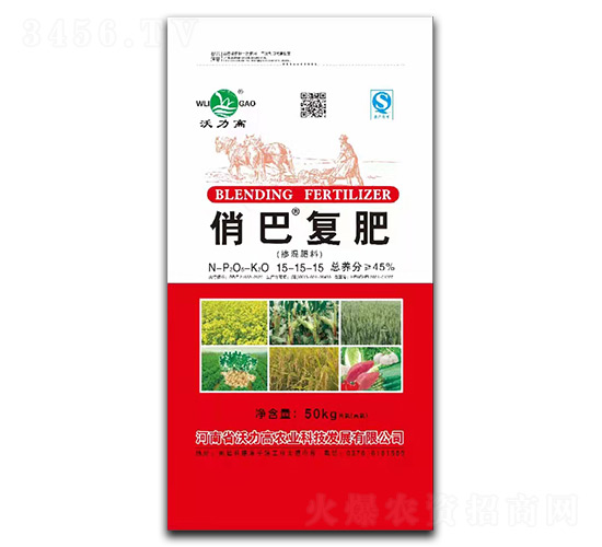 摻混肥料15-15-15俏巴復肥-沃力高