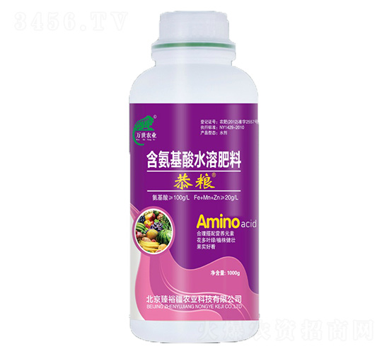 含氨基酸水溶肥-恭糧-萬世農(nóng)業(yè)