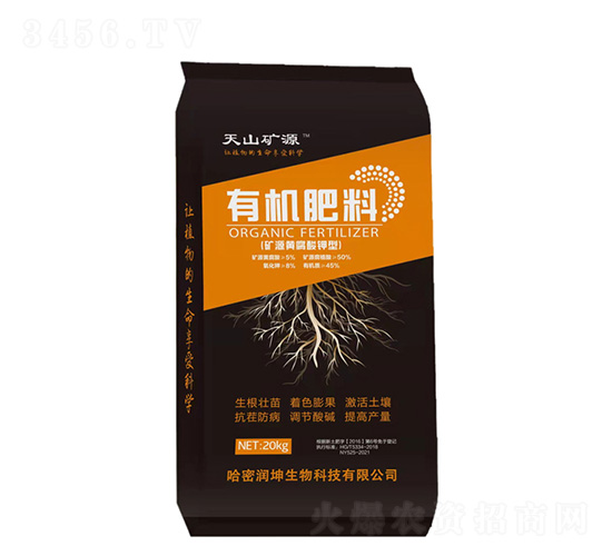 有機(jī)肥料（礦源黃腐酸鉀型）-天山礦源-哈密潤坤