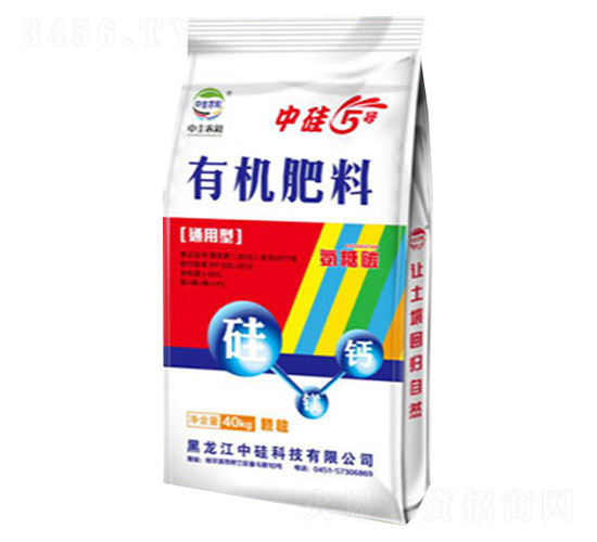 通用型有機(jī)肥料-中硅5號-中硅科技