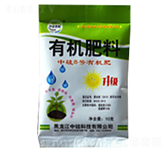 中硅8號有機(jī)肥升級-中硅科技