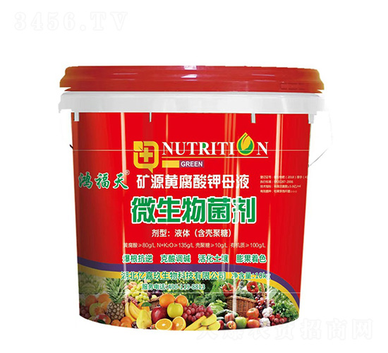 礦源黃腐酸鉀母液微生物菌劑-億嘉玖