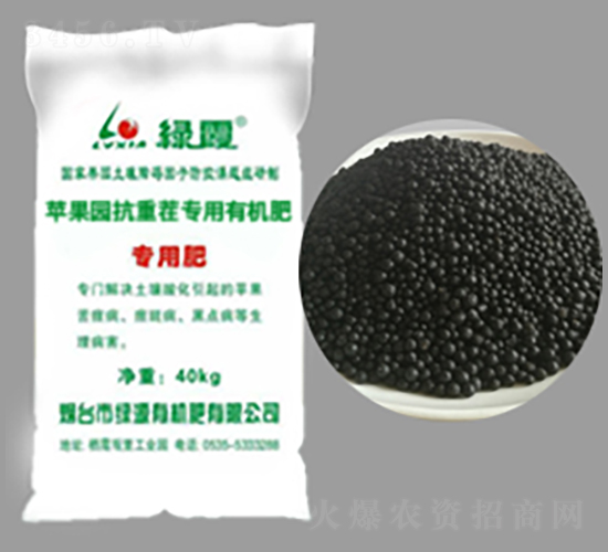蘋果園抗重茬專用有機(jī)肥-綠源
