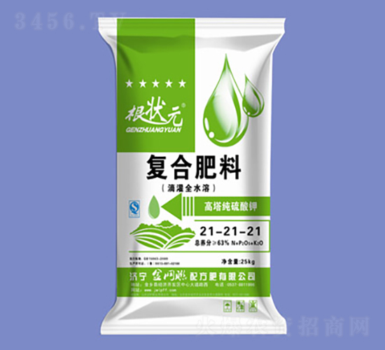 高塔純硫基復合肥料21-21-21-根狀元-地三奇