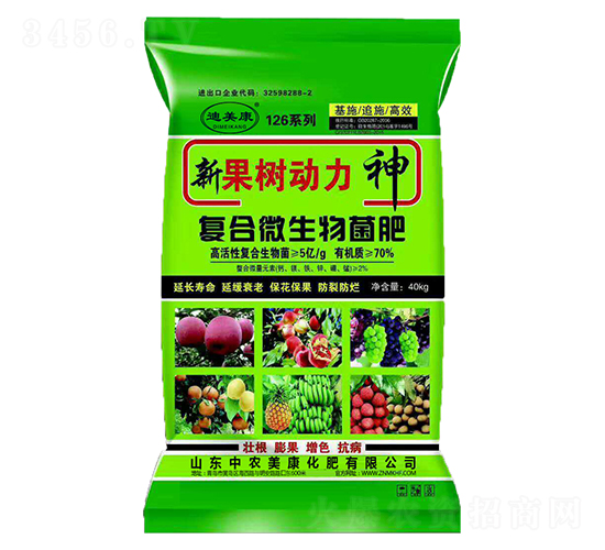 復(fù)合微生物菌肥-新果樹動力神-中農(nóng)美康