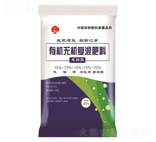 有機無機復混肥料-楊二嫂生物