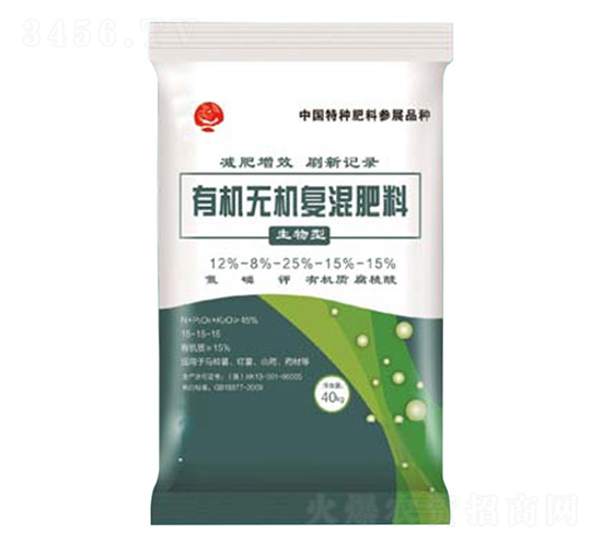 生物型有機(jī)無機(jī)復(fù)混肥料-楊二嫂生物