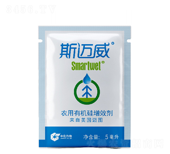 農用有機硅增效劑-斯邁威-三田實業(yè)