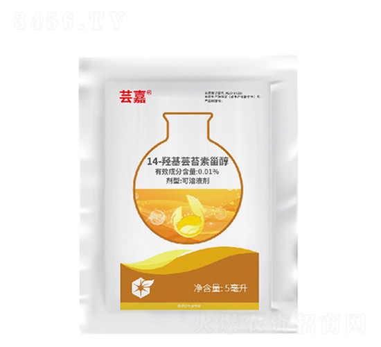 14-羥基蕓苔素甾醇-蕓嘉-三田實(shí)業(yè)