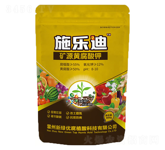 施樂迪礦源黃腐酸鉀-新綠優(yōu)