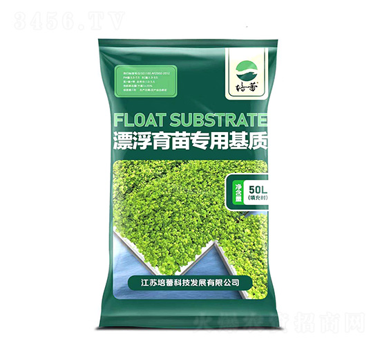 漂浮育苗專用基質-培蕾