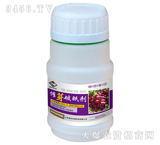 ç ´èŠ½å‚¬çœ åŠ‘-å™´æ¨‚è±è¾²(nÃ³ng)-å¼·(qiÃ¡ng)è¾²(nÃ³ng)ç”Ÿç‰©