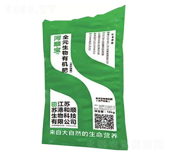 全元生物有機肥（水產改底）-河順寶-港鹽農循環(huán)