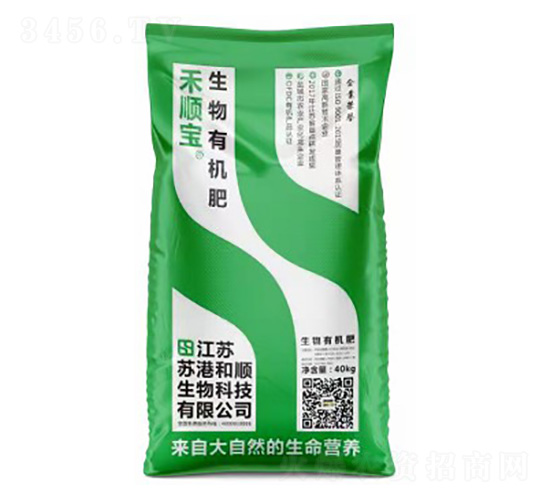 生物有機肥-禾順寶-港鹽農(nóng)循環(huán)
