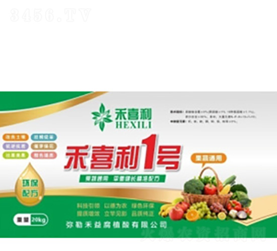 果蔬通用禾喜利1號水溶肥-禾益腐植酸