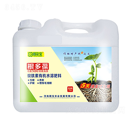 根多葆蟻肽素有機(jī)水溶肥料-園寶農(nóng)業(yè)
