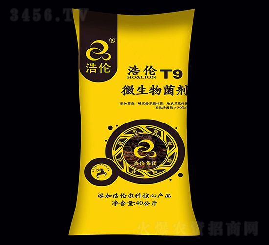 å¾®ç”Ÿç‰©èŒåŠ‘T9-æµ©å€«