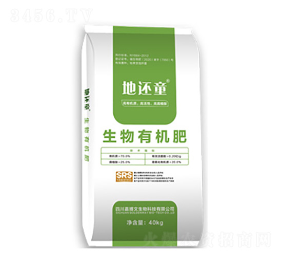 生態(tài)種植營養(yǎng)型生物有機(jī)肥-嘉道博文