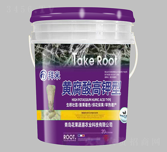 æ‹œç±³Â·é»ƒè…é…¸é«˜é‰€åž‹-èŠ±æžœè”¬å–œ