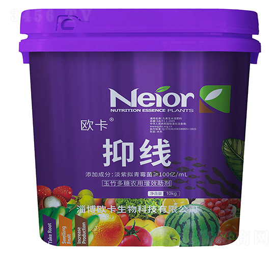 æŠ‘ç·š-æ­å¡