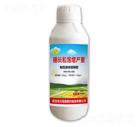 有機液體緩釋肥300-80-100-穗長粒飽增產(chǎn)素-萬稼春