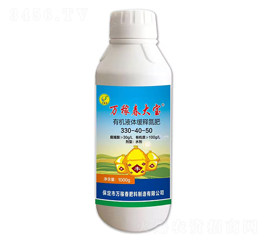 有機液體緩釋肥氮-磷-鉀330-40-50-萬稼春大寶-萬稼春