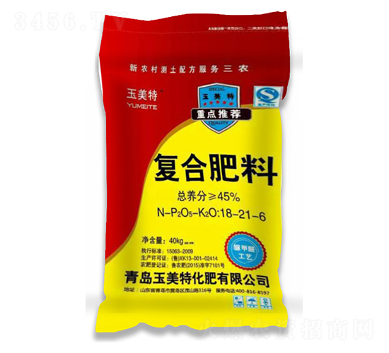 復(fù)合肥料18-21-6-玉美特