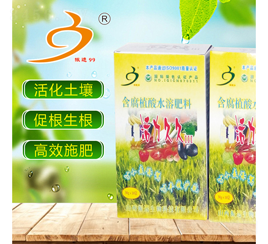 含腐殖酸有機水溶肥料-振遠生物