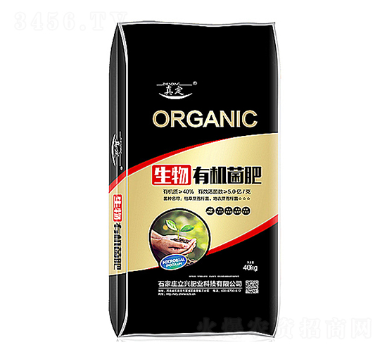 生物有機菌肥-立興肥業(yè)
