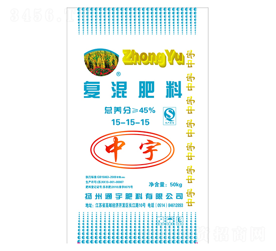 復(fù)混肥料15-15-15-通宇肥料