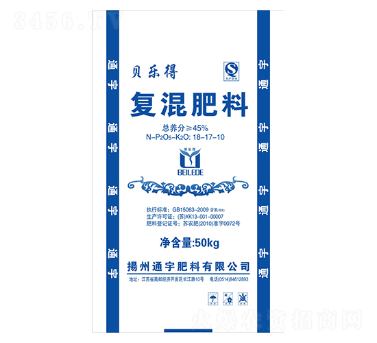 復(fù)混肥料18-17-10-通宇肥料