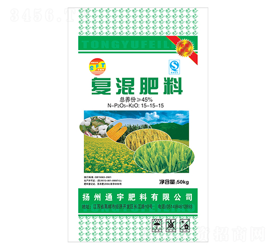 45%復(fù)混肥料15-15-15-通宇肥料